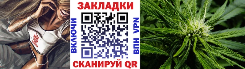 Купить КОКАИН  МАРИХУАНА  МЕФ  Гашиш  Любим