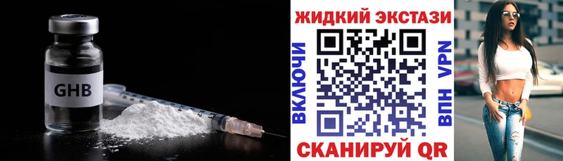 Купить закладки  Любим  Бутират бутик 