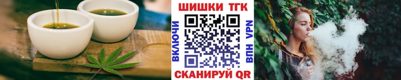 Купить закладки  Любим  Canna-Cookies конопля 