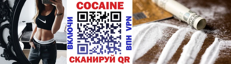 COCAIN Эквадор Любим