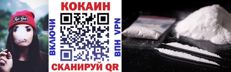 Купить  Любим  Cocaine 97% 