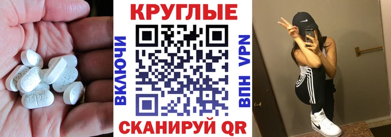Купить  Любим  ЭКСТАЗИ XTC 