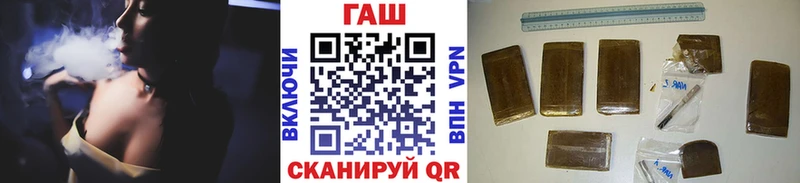ГАШИШ гашик  Купить  Любим 
