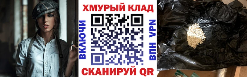 Купить закладки  Любим  Героин Heroin 
