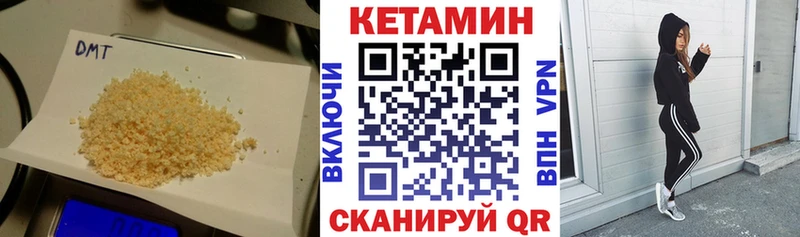 Кетамин VHQ  Купить закладки  Любим 