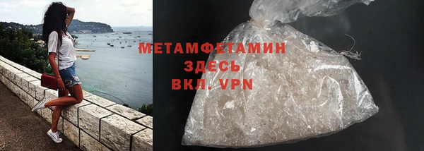 MDMA Premium VHQ Бронницы