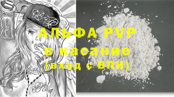 spice Верея