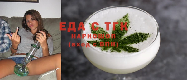 каннабис Верхний Тагил