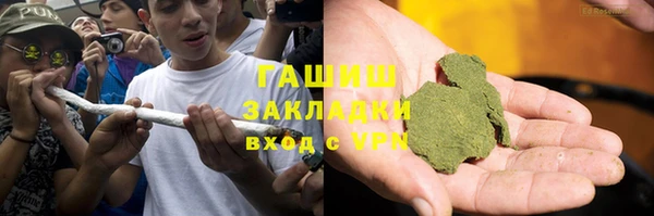 каннабис Верхний Тагил