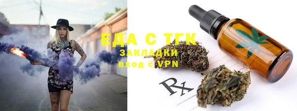 каннабис Верхний Тагил