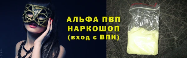 хмурый Бугульма
