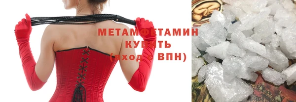 хмурый Бугульма