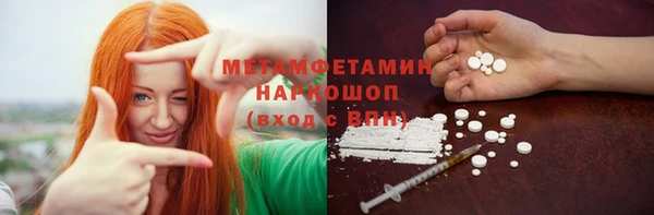каннабис Верхний Тагил