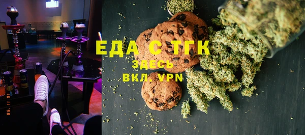 MDMA Premium VHQ Бронницы