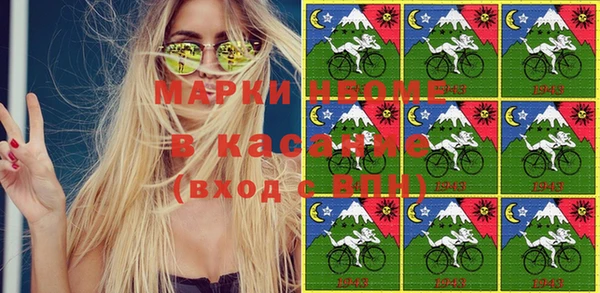каннабис Верхний Тагил
