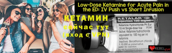 MDMA Premium VHQ Бронницы
