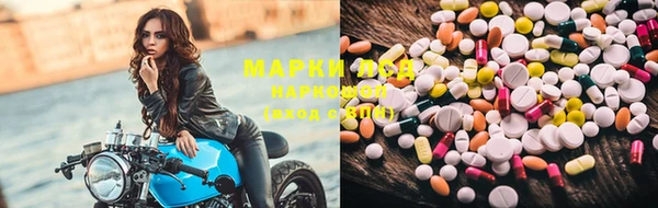 MDMA Premium VHQ Бронницы