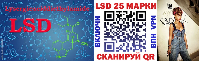 Лсд 25 экстази кислота  Купить где  Любим 