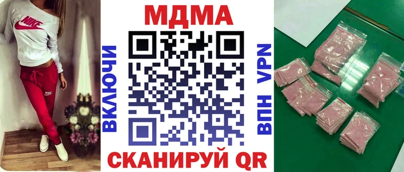 Купить закладки  Любим  МДМА кристаллы 