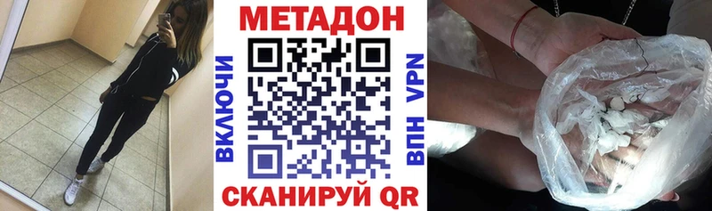 Купить где  Любим  Метадон VHQ 