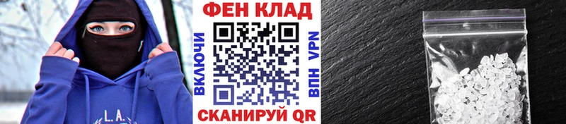 Первитин мет  Купить  Любим 