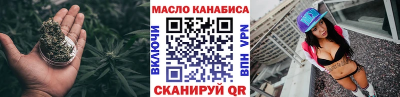 ТГК жижа  Купить закладки  Любим 